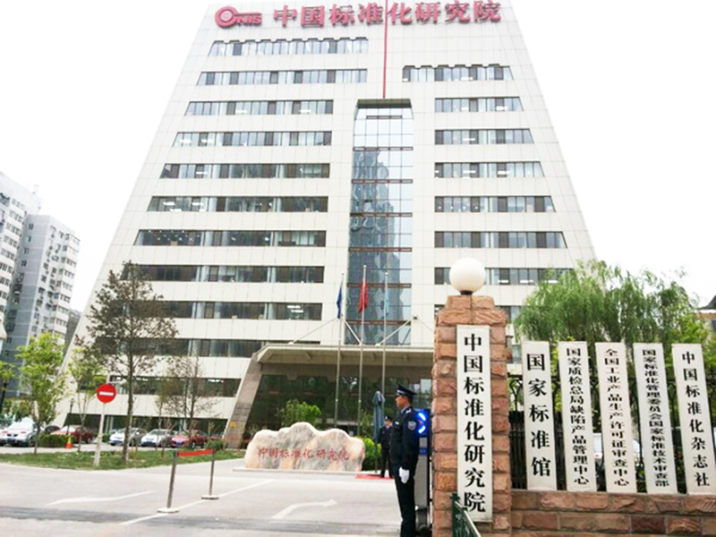 中诺仪器案例 中诺仪器案例