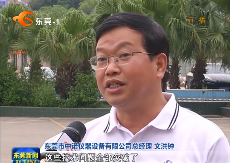 采访照片 采访照片
