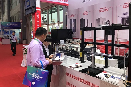 展会图片 展会图片