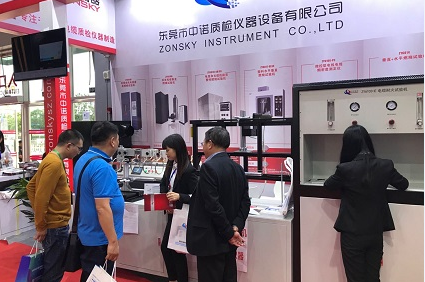 展会图片 展会图片