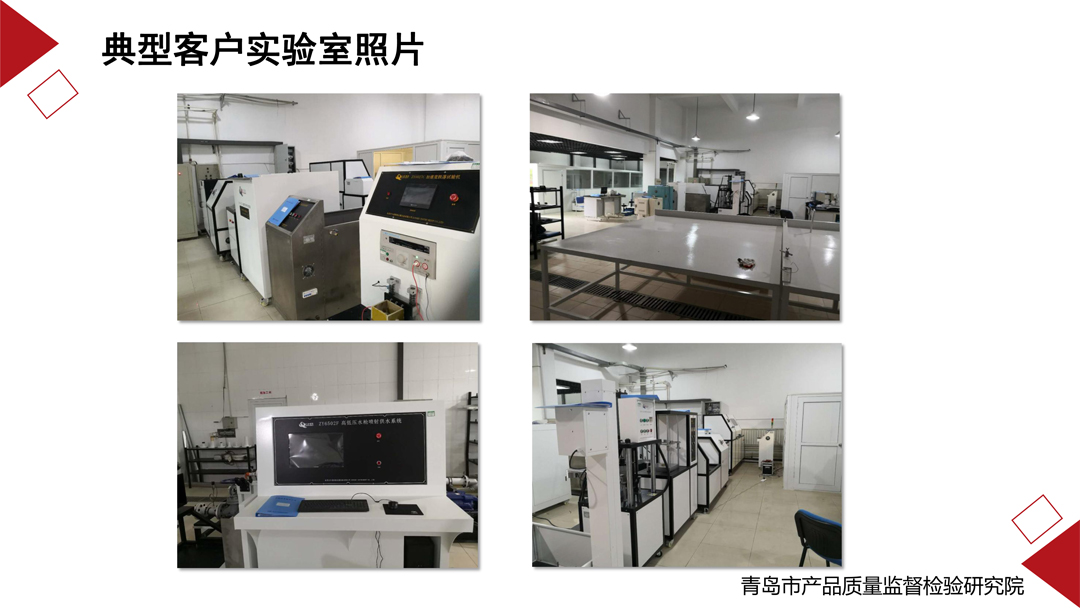 消防检测仪器设备全套