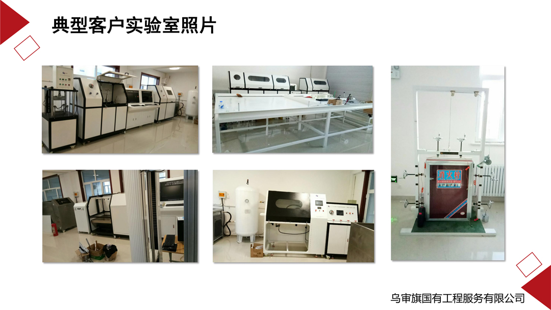 消防检测仪器设备全套