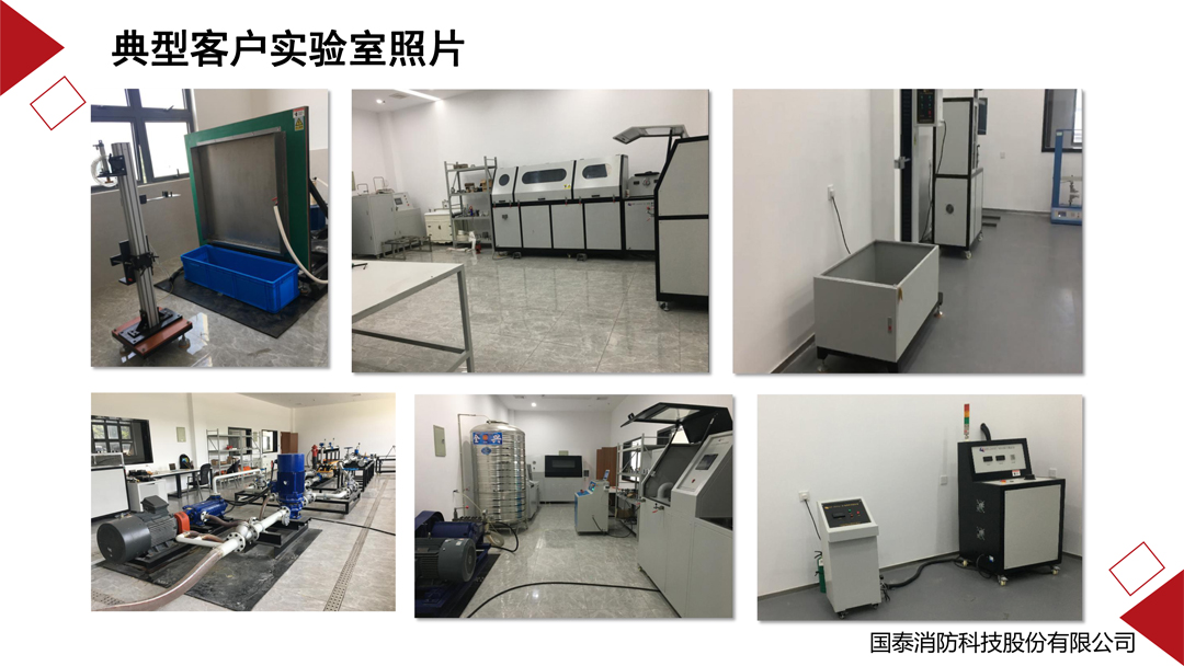 消防检测仪器设备全套