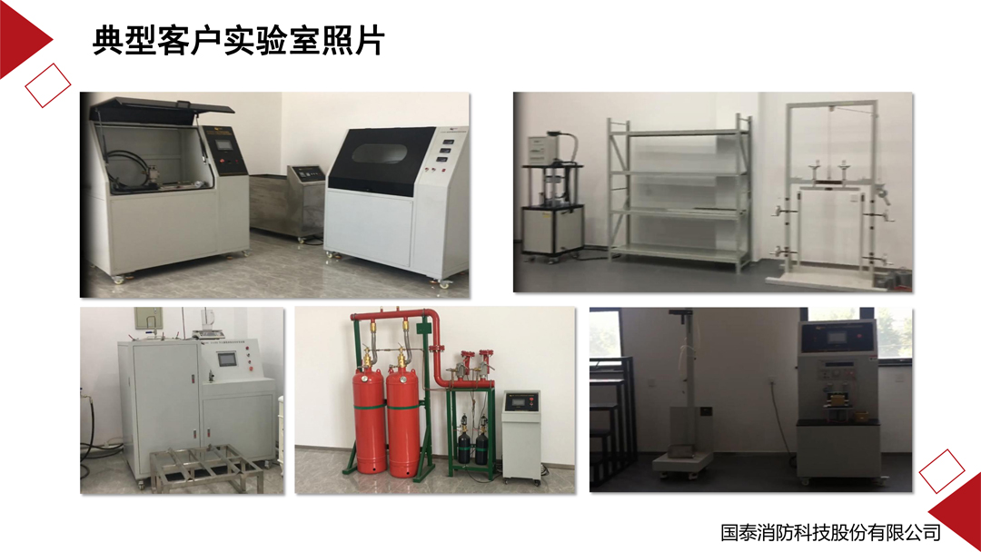 消防检测仪器设备全套